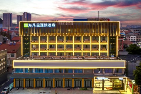 海凡星连锁酒店·智选(久通店)
