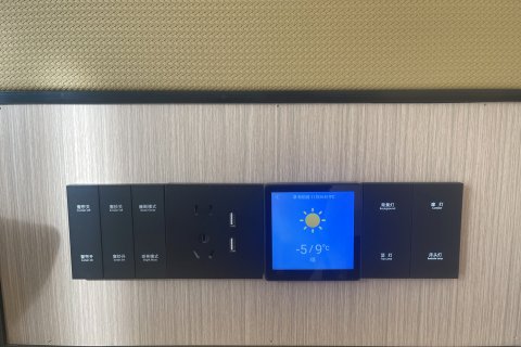 和田县锦上假日酒店