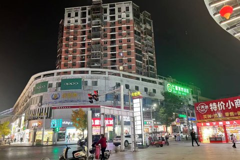 七喜城市酒店(崇阳妇幼保健院店)