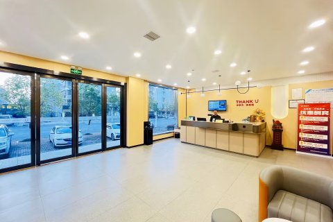 尚客优酒店(六安霍山县迎驾大道玉带南路店)