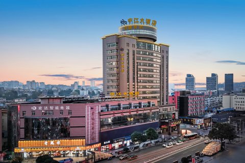 中江大酒店(铜陵中央商场店)