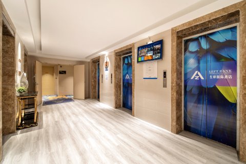 左岸国际酒店(洛阳博物馆隋唐公园店)