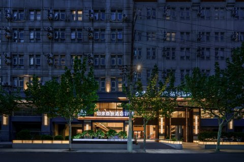 如家商旅酒店(上海武宁路地铁站安远路店)