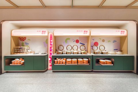 桔子酒店(天津古文化街店)