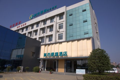 城市便捷酒店(襄阳深圳工业园店)