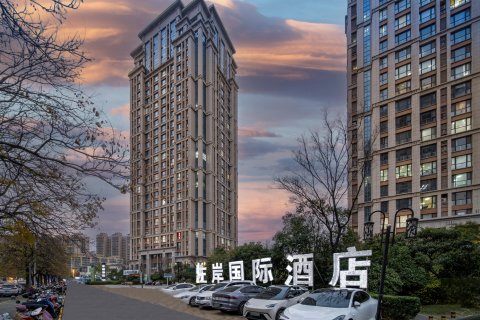 左岸国际酒店(洛阳博物馆隋唐公园店)