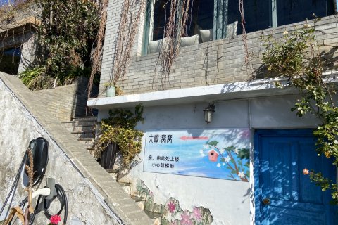 泸沽湖大嘴窝窝客栈