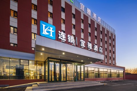 宜雅酒店(法库客运站店)