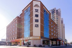 艾扉酒店(太原万象城店)