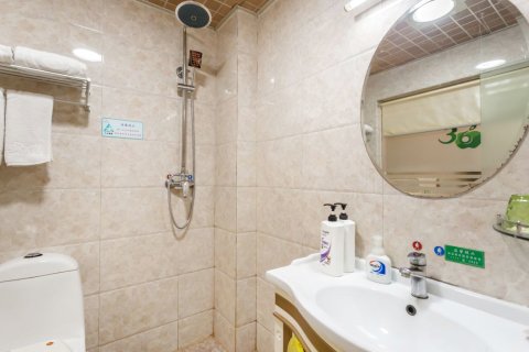 泗水共享大酒店