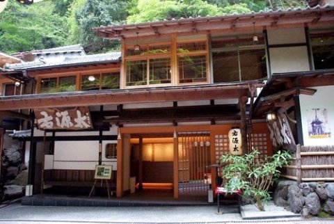 料理旅馆 右源太(Ryori Ryokan Ugenta)