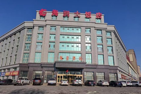 海亚酒店(伊宁市火车站机场店)