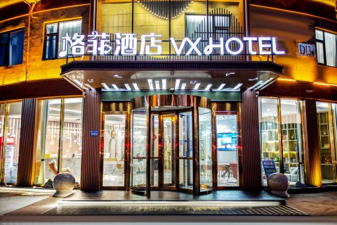 格菲酒店(萧县火车站世纪大道浙商大市场店)