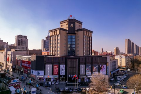 富田酒店(鞍山火车站万象汇店)