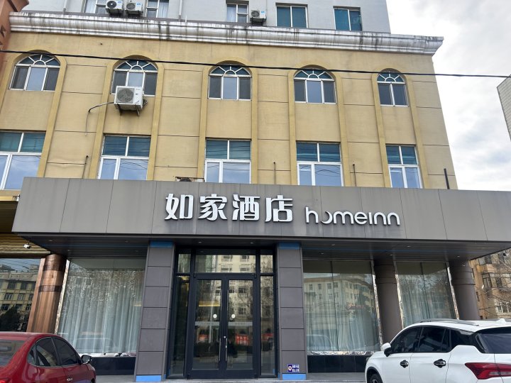 如家酒店·neo(大连庄河黄海大街店)