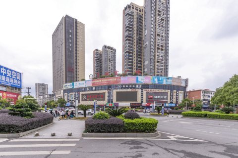 维也纳酒店(新余分宜昌山南路店)