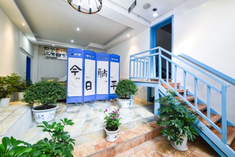 山海童话客栈(国家森林公园标志门店)