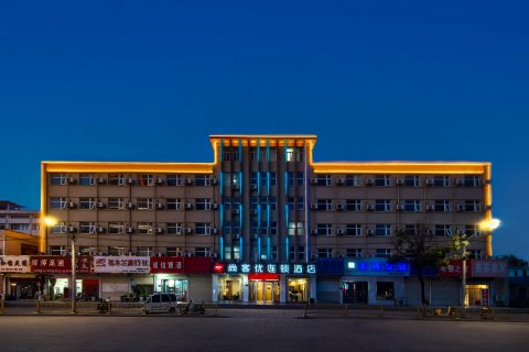 尚客优酒店(商丘高铁火车站店)