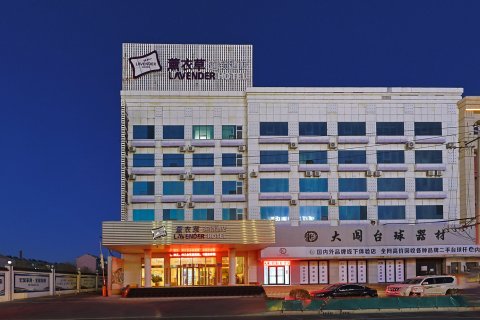 薰衣草连锁酒店(白城火车站店)