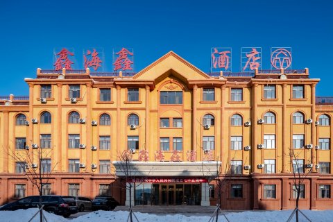 可可托海鑫海鑫酒店