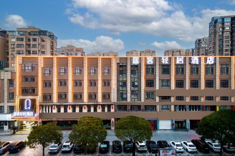 途客轻居酒店(淮安周恩来纪念馆河下古镇店)