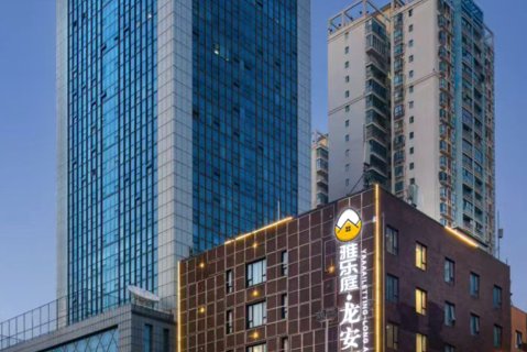 雅乐庭·龙安酒店(武汉光谷广场地铁站店)