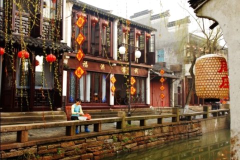 周庄福洪临河客栈(周庄古镇店)