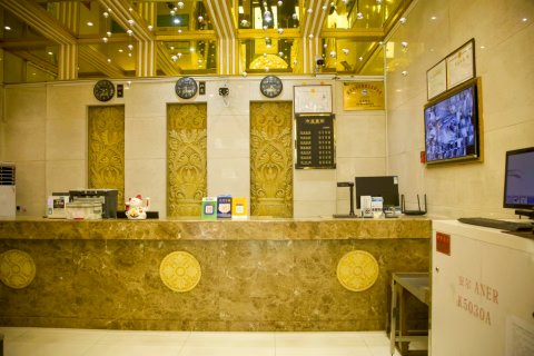 库车三和商务酒店