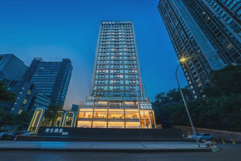 重庆渝北汽博中心美仑酒店