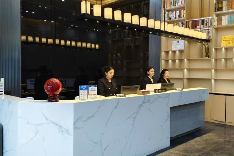 和美商务酒店(和田昆岗机场店)