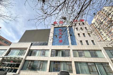 定边恒盛商务酒店