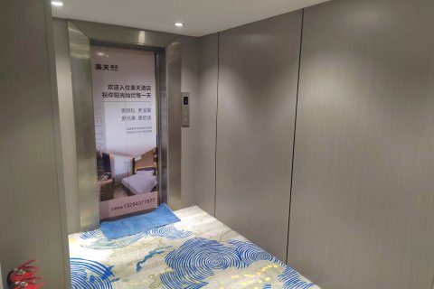 美天酒店(保定火车站西大街店)