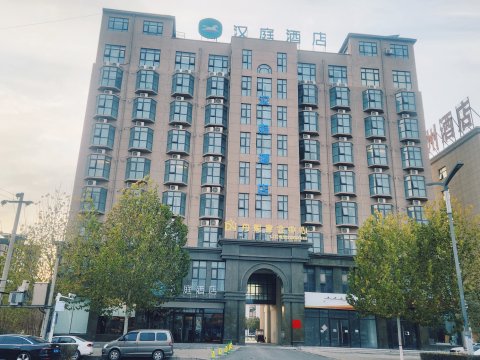 汉庭酒店(杞县店)