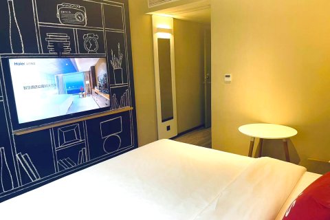 宜必思酒店(安康市政府中心医院店)