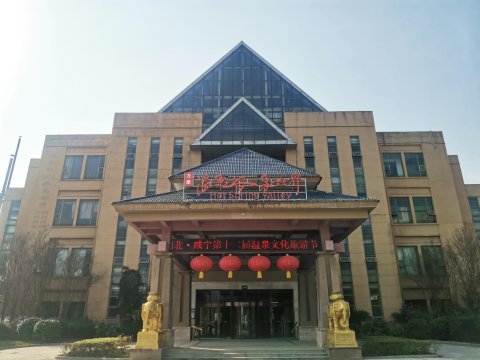 咸宁温泉谷大酒店(潜山国家森林公园店)
