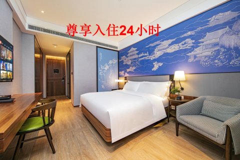福州斯际酒店(福州南站店)