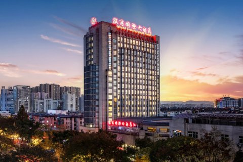 黄山徽商国际大酒店