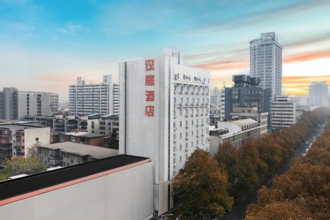 汉庭酒店(郑州文化路人民医院地铁站店)
