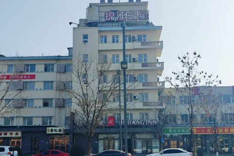 锦江之星(清徐县政府店)