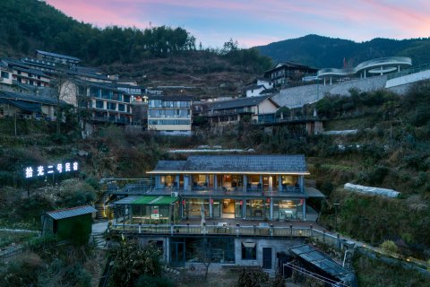 拾光贰号客栈(丽水云和梯田景区店)