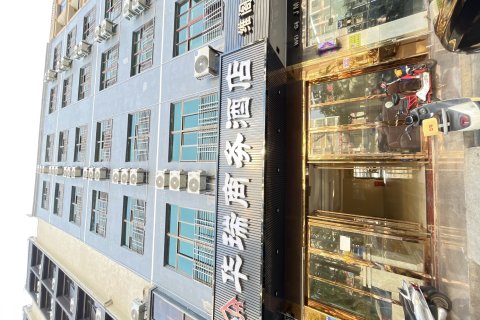 临高华瑞商务宾馆