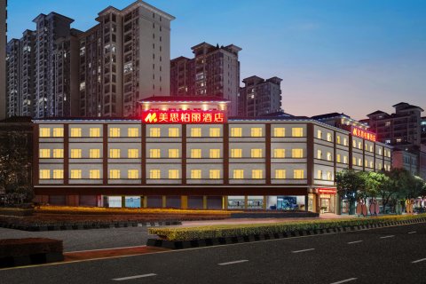 美思柏丽酒店(鹤山前进南路店)