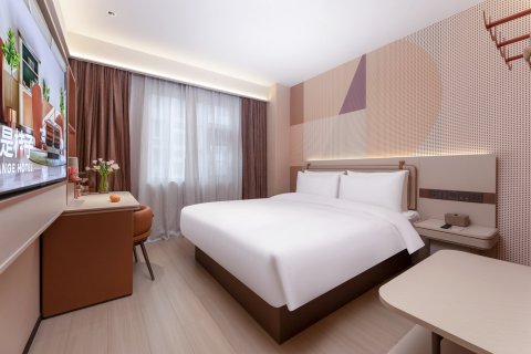 桔子酒店(南京夫子庙景区店)