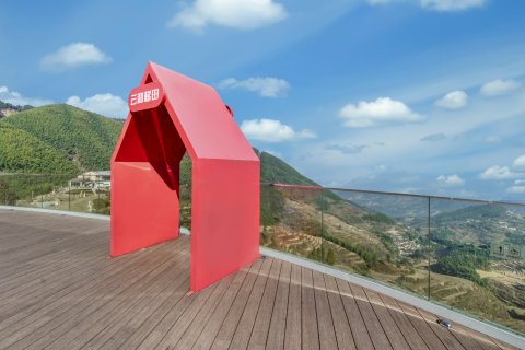 拾光贰号客栈(丽水云和梯田景区店)