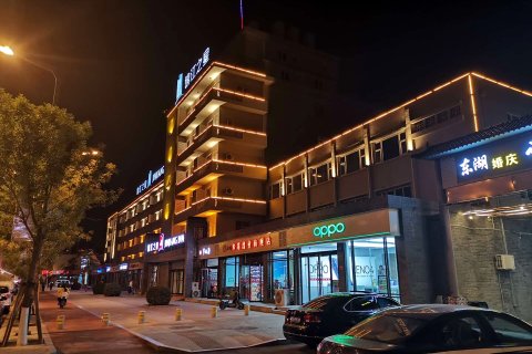 锦江之星(清徐县政府店)