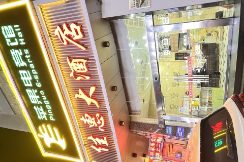 怀化溆浦佳惠大酒店