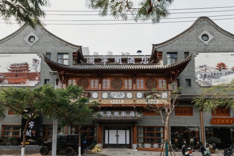 澜宁阁酒店(建水古城小火车店)