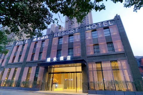 璞禾酒店(亳州市政府店)