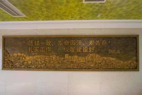 仪陇领地国际酒店