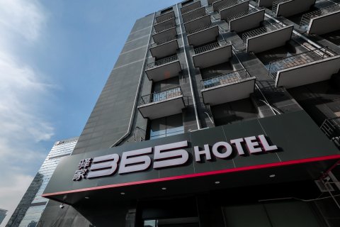 驿家365连锁酒店(石家庄中山西路万象城地铁站店)